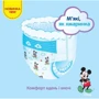 Підгузки Huggies Pant (6) Boy M-Pack (44x2) x1 фото 8