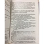 Александр Дюма: Граф Монте-Кристо. Том 2: Автор Александр Дюма