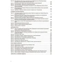 С. П. Олійник: Українська мова та читання 3 клас. Мій конспект. Частина 1 (за підручниками Пономарьової): Количество страниц 240