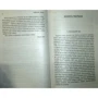 Собор Паризької Богоматері: Виробник Абетка