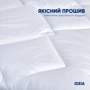 Подушка IDEIA серии Standart Plus 60х60 с молнией (8-31091): Материал чехла микрофибра
