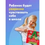 Шамиль Ахмадуллин: Букварь-тренажер. Обучение чтению с нуля 5-7 лет фото 7