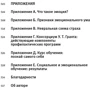 Деніель Гоулман: Емоційний інтелект. Чому він може означати більше, ніж IQ фото 7