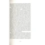 Олександр Харчук: Мертві: ISBN 978-617-7438-17-4