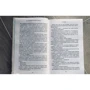 Р. Дж. Баркер: Кістяні кораблі: ISBN 978-5-04-113652-9