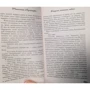 Сходняк снежных лавин: Автор Татьяна Луганцева