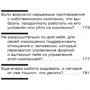 Владимир Тарасов: Внутрифирменные отношения в вопросах и ответах: Производитель Добрая книга