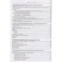 Пентест. Секрети етичного злому: ISBN 978-5-9775-6823-4
