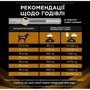 Сухой корм Pro Plan NF Renal Function с заболеванием почек 3 кг (7613035156234): Класс Супер премиум