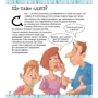 Ті Ніколи не захочеш жити без нежитю!: Обкладинка Тверда