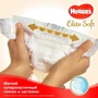 Подгузники Huggies Elite Soft 5 Jumbo 28 шт.: Вес 12-22 кг