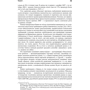 Саймон Вайн: Инвестиции и трейдинг. Формирование индивидуального подхода к принятию инвестиционных решений: Автор Саймон Вайн