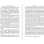 Дебора Харкнесс: Открытие ведьм (с кинообложкой): Обложка Твердая