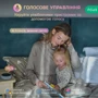 Умная розетка Nous Wi-Fi A1 16A (A1-pack2) фото 2