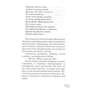Елена Бодрова: Дом, в котором живёт Гром. Никому не нужно небо. Повести: Производитель Аквилегия-М