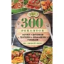 300 рецептів котлет, биточків, тефтелей