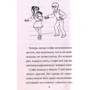 Мэри Блэр. Брайтли и темная пещера: Количество страниц 128