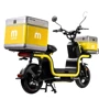 Электроскутер Aima U1S Yellow фото 7