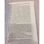 Дженніфер Макмахон: Вогняна діва: Виробник Ексмо