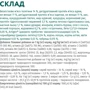 Сухий корм Optimeal Adult cats для дорослих кішок зі смаком телятини 6x0.65 кг (4820083906114) фото 7