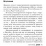 Карточный домик: Количество страниц 480