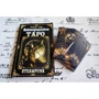 Вікторіанське Таро (78 карт + книга): Обкладинка картон