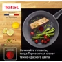 Сковорода Tefal Healthy Chef 26 см (G1500572): Матеріал ручки Бакелит