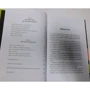 Энн Джензер: Как писать нон-фикшн. Расскажите о сложных темах миллионам: Обложка Твердая