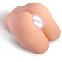 Мастурбатор с вибрацией Real Body Real Kelly