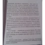 Крістоффер Карлссон: Невидимка із Салема: Обкладинка Твердая
