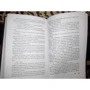 Роб Харт: СКЛАД. THE WAREHOUSE: ISBN 978-5-04-107952-9