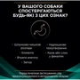 Сухой корм для собак Pro Plan Veterinary Diets EN Болезни ЖКТ 1.5 кг (7613287587800) фото 9