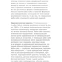 Леонард Корен: Ваби-саби. Японская философия для художников, дизайнеров и писателей: ISBN 978-5-00117-689-3