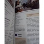 Анна Бах: Черногория. Путеводитель с мини-разговорником (+ карта): ISBN 978-5-94161-772-2