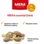 Сухой корм Mera Essential Univit для собак с повышенным уровнем активности смешанное меню 2 кг (061442 - 1430): Возраст Взрослые
