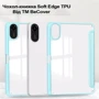 Аксесуар для планшетних ПК BeCover Soft Edge TPU з Pencil Mount Light Blue для Xiaomi Redmi Pad 2 (713661)