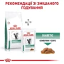 Сухой корм Royal Canin Diabetic Cat для котов с диабетом 1.5 кг (39060151) фото 9
