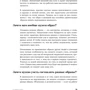 Раиса Кичигина: В своём стиле. Гид по осознанному выбору одежды: Обложка Твердая