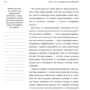 Со мной хотят общаться: Производитель Манн, Иванов и Фербер