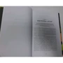 Энн Джензер: Как писать нон-фикшн. Расскажите о сложных темах миллионам: Количество страниц 240