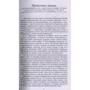 Олександр Дюма. Три мушкетери: Кількість сторінок 656