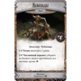 Настольная игра Hobby World Runebound. Третья редакция. Дополнительный сценарий "Позолоченный клинок" (1754): Возраст от 14-ти лет