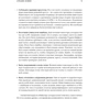 Глен Арнольд: Великі інвестори фото 10