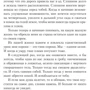 Джон Маррс: Тьма між нами: Обкладинка Твердая
