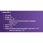 Гейнер BioTechUSA Hyper Mass 6800 g /104 servings/ Chocolate: Пол Унисекс