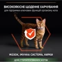 Сухой корм Pro Plan Sterilised для стерилизованных котов с лососем 3кг (7613036517454) фото 11