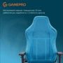 Кресло игровое GamePro FGC750LB Fabric Light Blue фото 14
