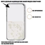 Чехол для iPhone BeCover TPU Case Transparancy for iPhone 16 Pro Max (712281): Тип аксессуара чехол