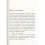 Марія Парр: Вафельне серце: Жанр Приключения