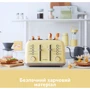 Тостер Buydeem DT640E Mellow Yellow (DT640E-MY/EU) фото 6